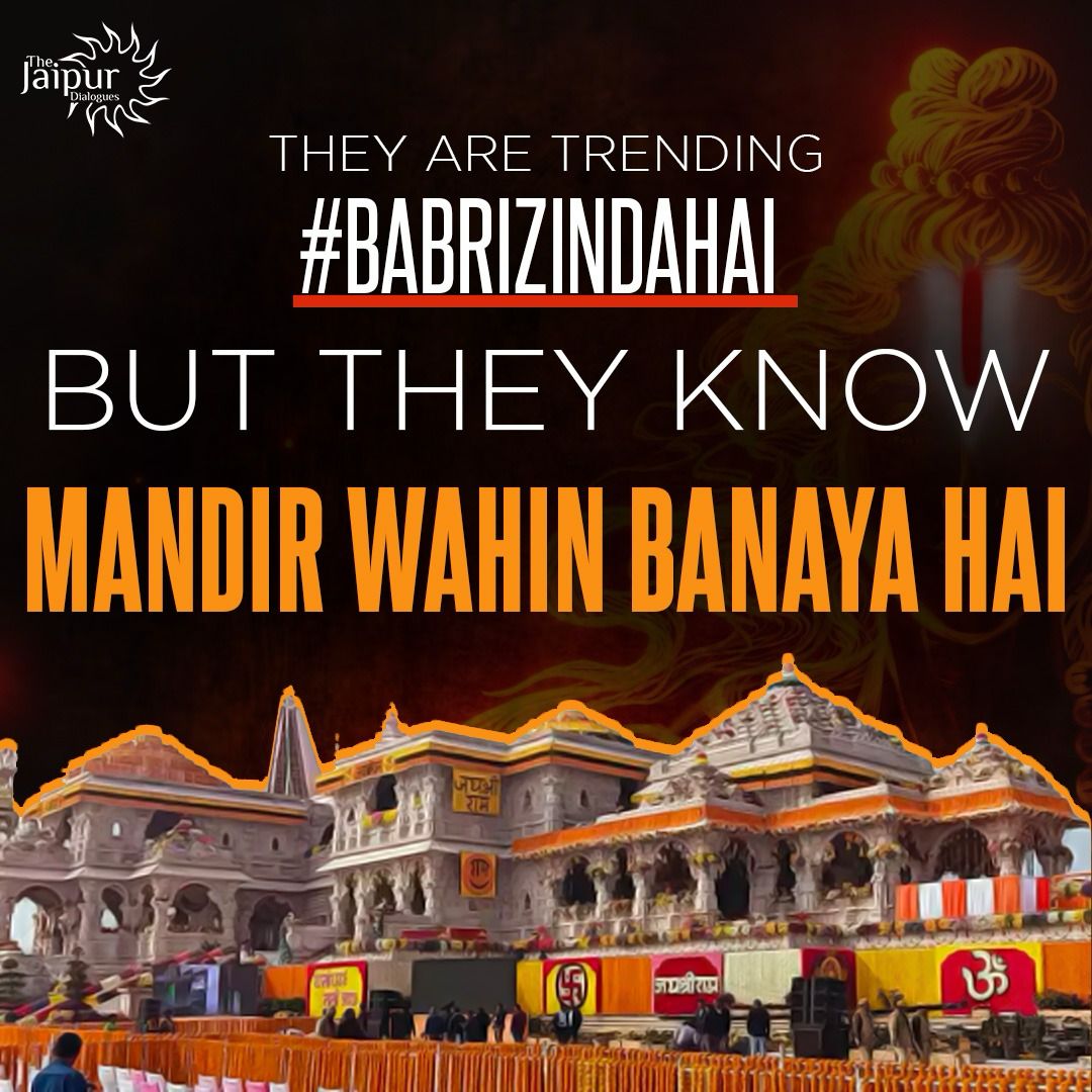 Mandir Wahin Ban Gaya hai!
